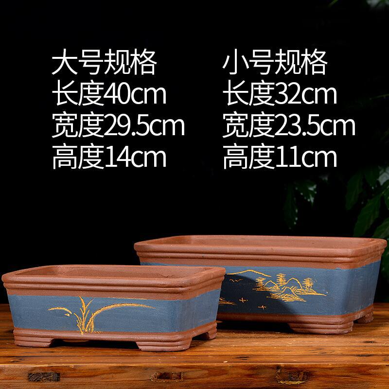 Purple Sand Flowerpot Rectangular Bonsai Pot