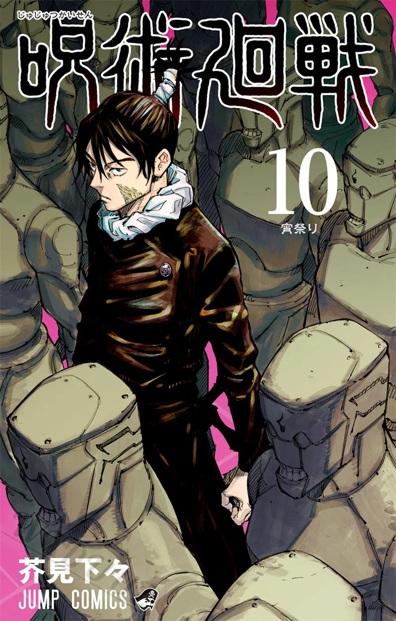 Jujutsu Kaisen Canvas Print Poster for Room Decor