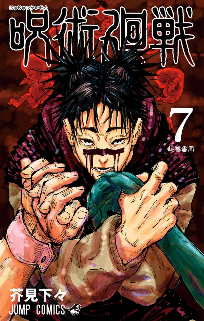 Jujutsu Kaisen Canvas Print Poster for Room Decor