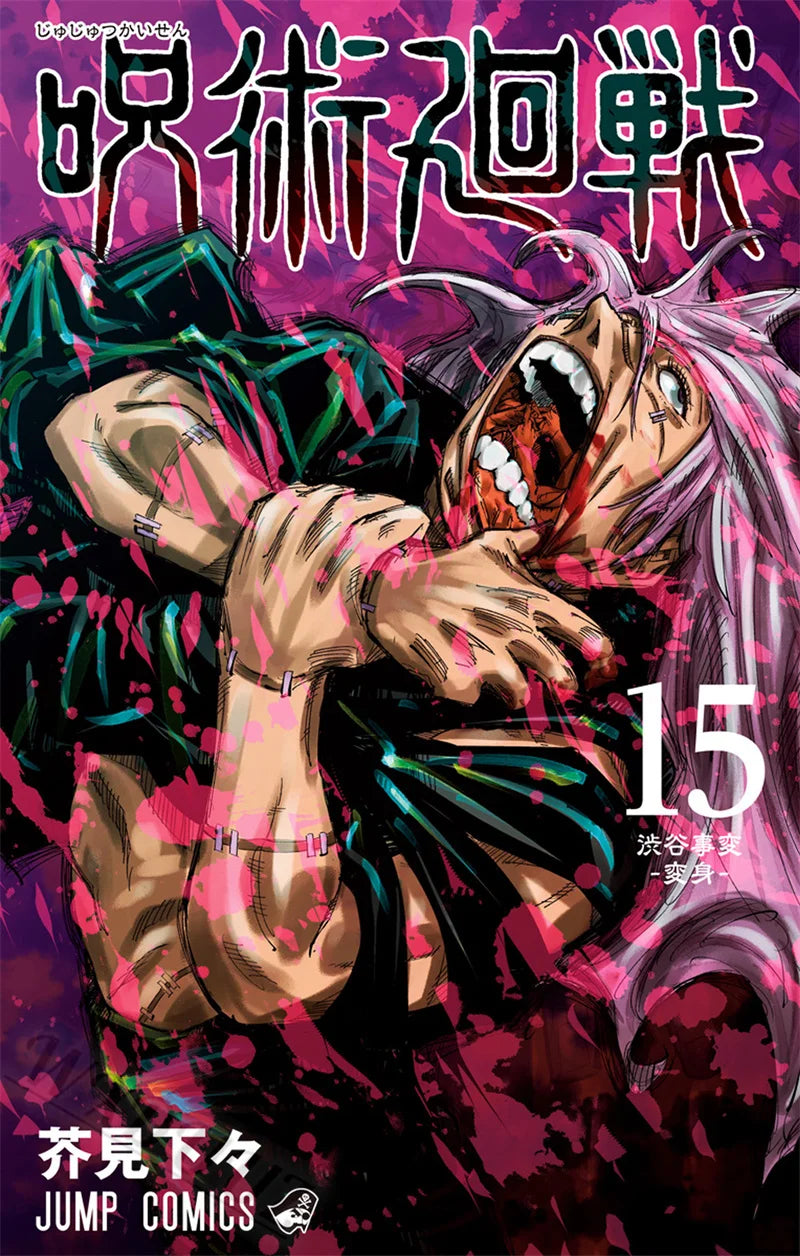 Jujutsu Kaisen Canvas Print Poster for Room Decor