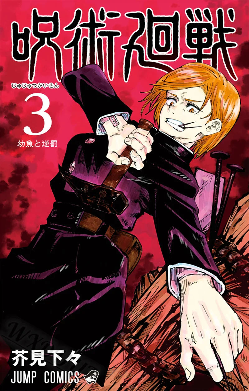 Jujutsu Kaisen Canvas Print Poster for Room Decor