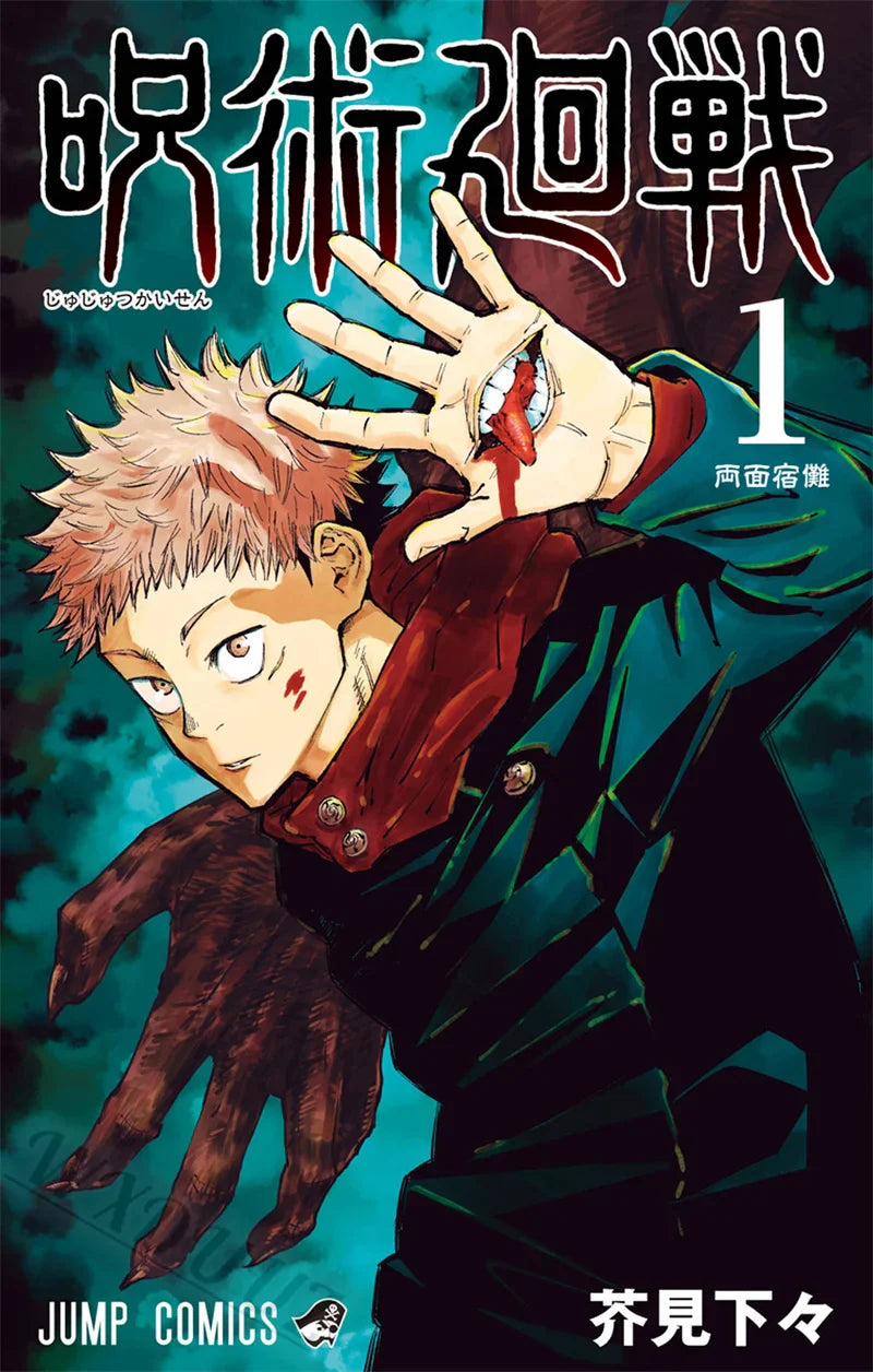 Jujutsu Kaisen Canvas Print Poster for Room Decor