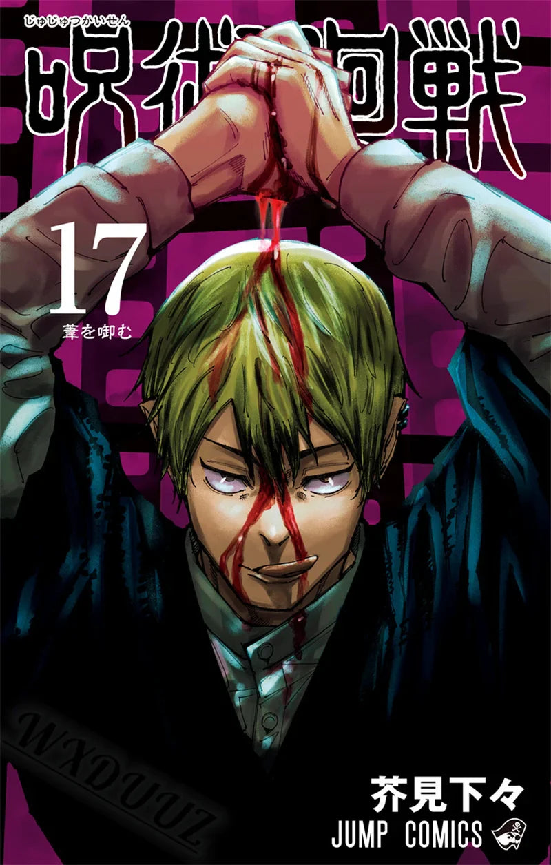 Jujutsu Kaisen Canvas Print Poster for Room Decor