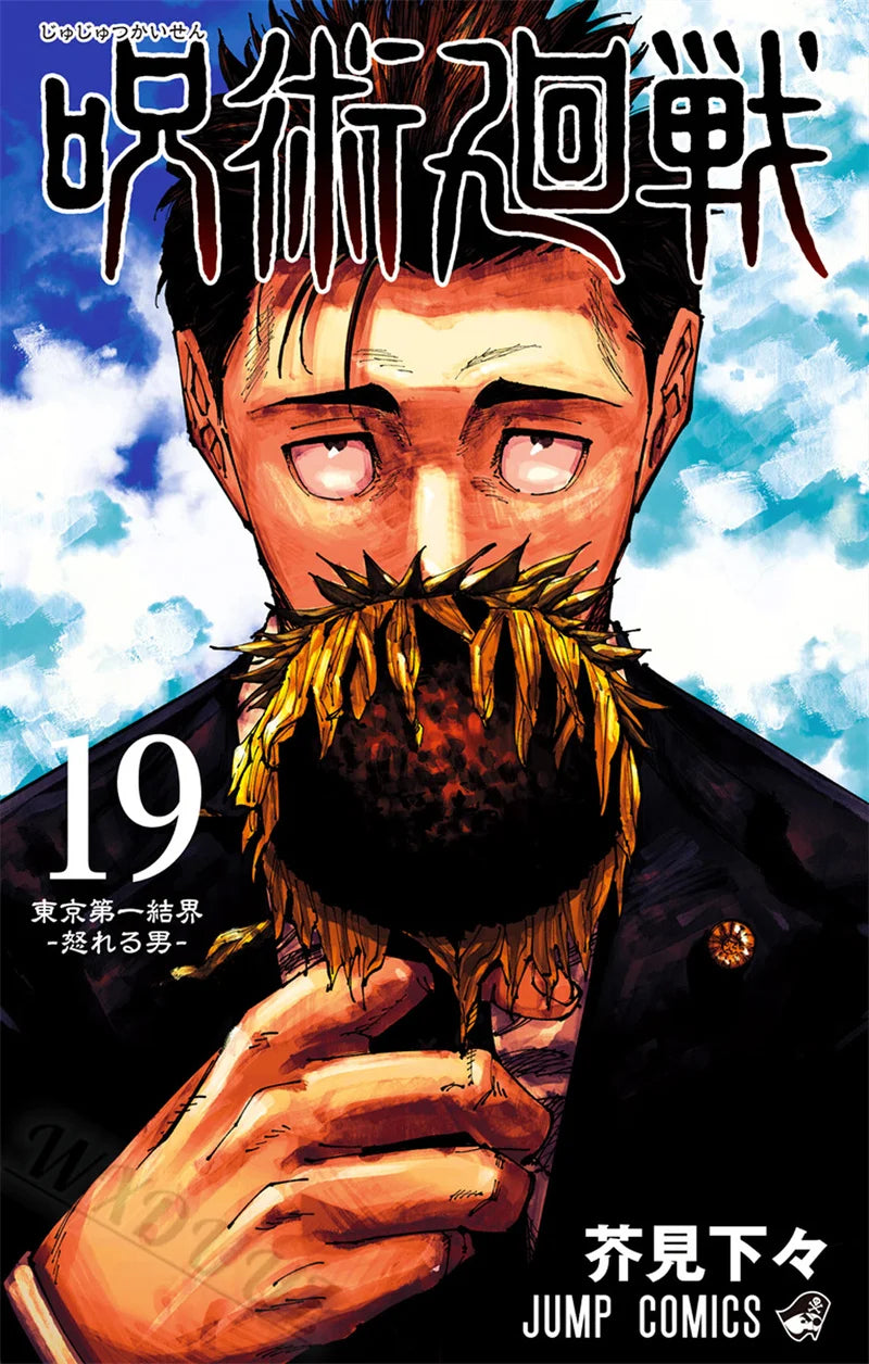 Jujutsu Kaisen Canvas Print Poster for Room Decor