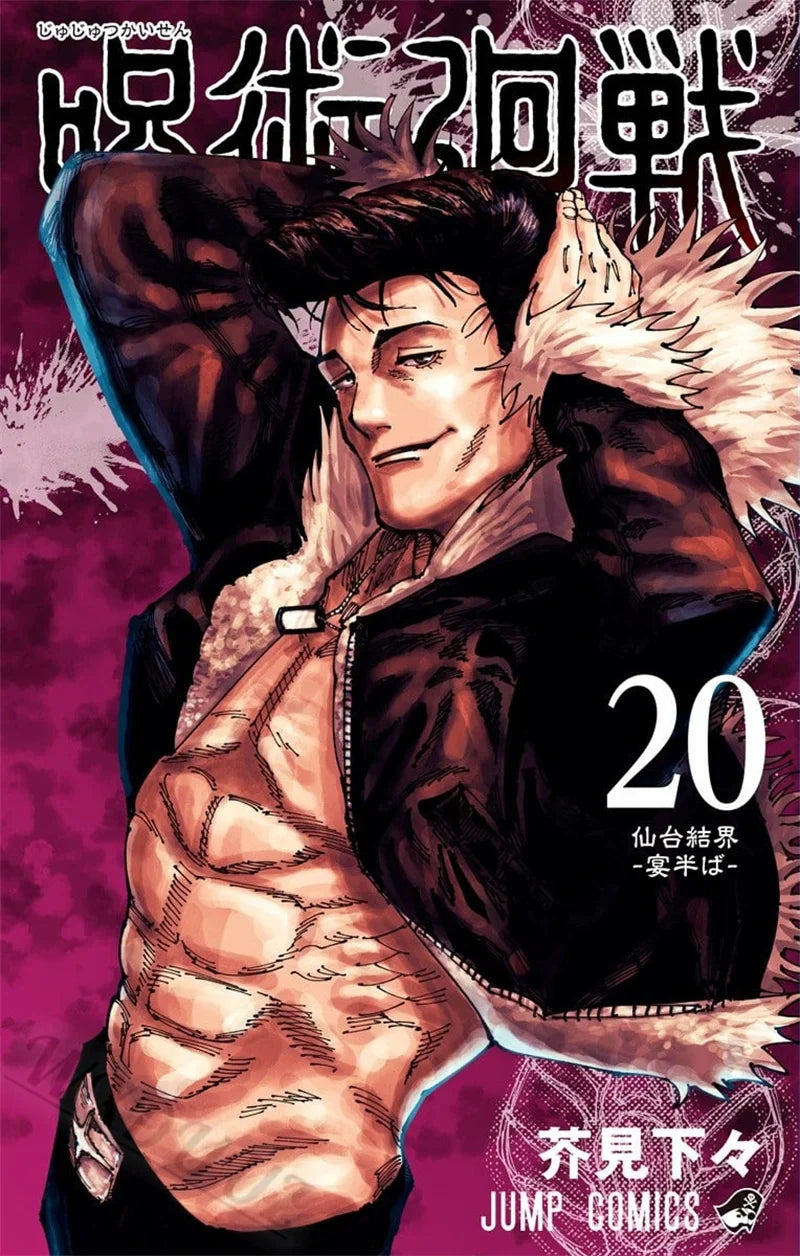Jujutsu Kaisen Canvas Print Poster for Room Decor