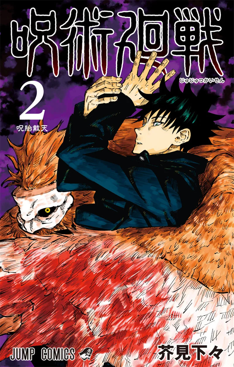 Jujutsu Kaisen Canvas Print Poster for Room Decor