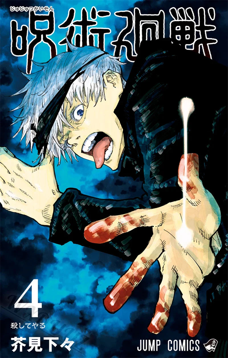 Jujutsu Kaisen Canvas Print Poster for Room Decor