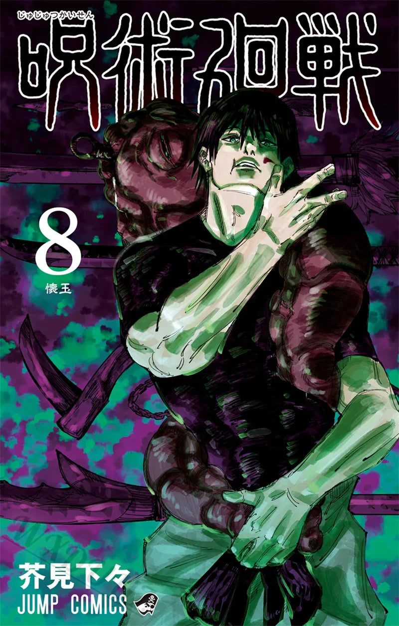Jujutsu Kaisen Canvas Print Poster for Room Decor