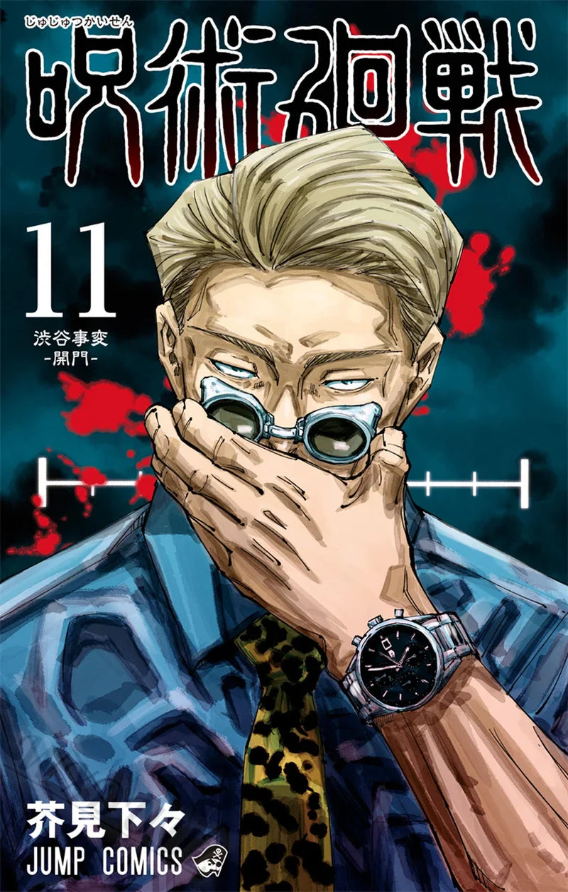 Jujutsu Kaisen Canvas Print Poster for Room Decor
