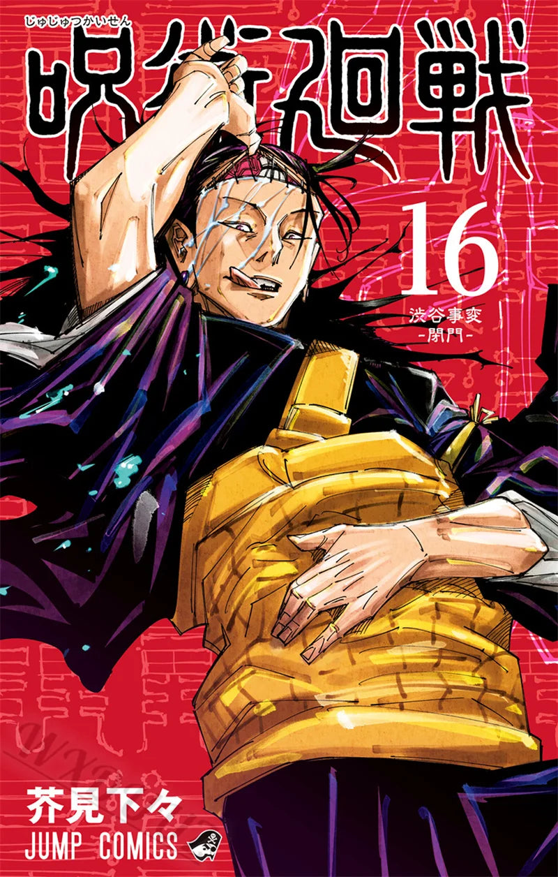 Jujutsu Kaisen Canvas Print Poster for Room Decor
